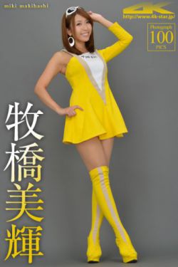 白发魔女传2