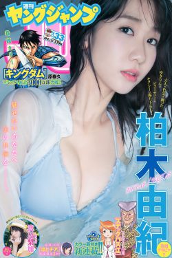 星武神诀漫画