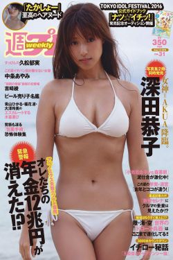 农村妇女野战bbxxx农村妇女