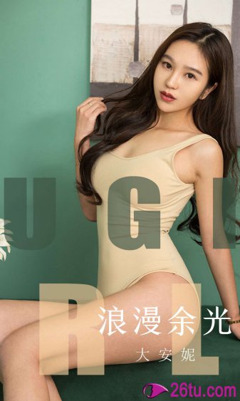 巨乳阿姨